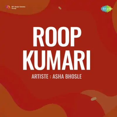 Roop Kumari (1956) Mp3 Songs