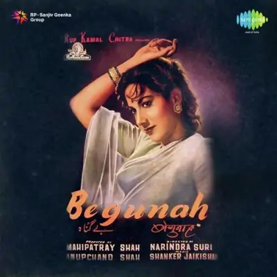 Begunah (1957) Mp3 Songs