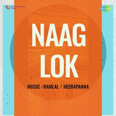 Naag Lok (1957) Mp3 Songs
