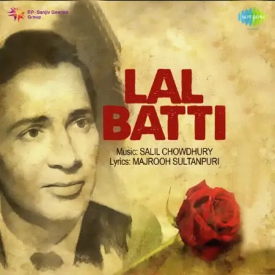 Lal Batti (1957) Mp3 Songs