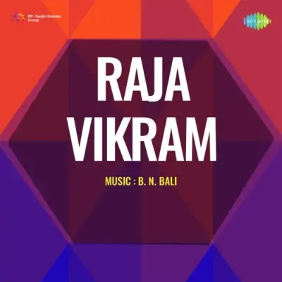 Raja Vikram (1957) Mp3 Songs