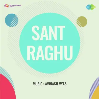 Sant Raghu (1957) Mp3 Songs