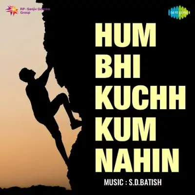 Hum Bhi Kuchh Kum Nahin (1958) Mp3 Songs