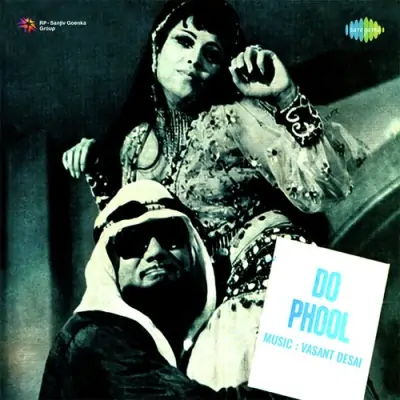 Do Phool (1958) Mp3 Songs