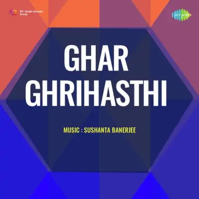 Ghar Ghrihasthi (1958) Mp3 Songs