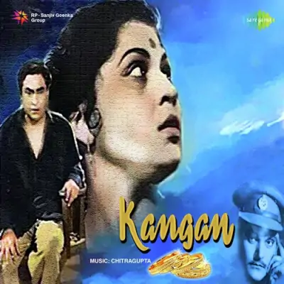 Kangan (1959) Mp3 Songs