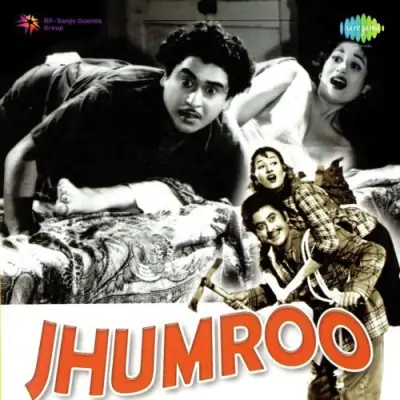 Jhumroo (1960) Mp3 Songs