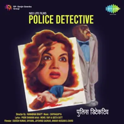 Police Detective (1960) Mp3 Songs