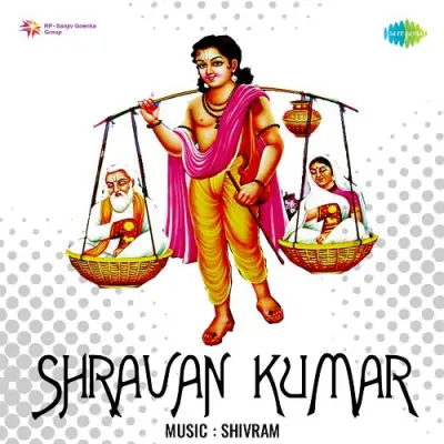 Shravan Kumar (1960) Mp3 Songs