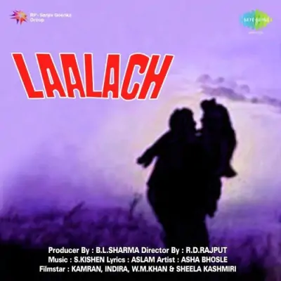 Lalach (1960) Mp3 Songs