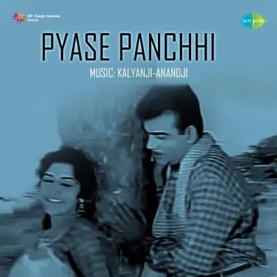 Pyase Panchhi (1960) Mp3 Songs