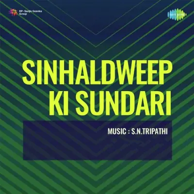 Sinhaldweep Ki Sundari (1960) Mp3 Songs