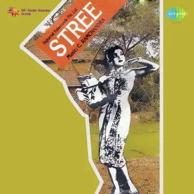 Stree (1961) Mp3 Songs
