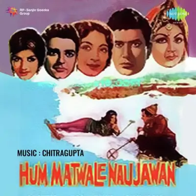 Hum Matwale Naujawan (1961) Mp3 Songs
