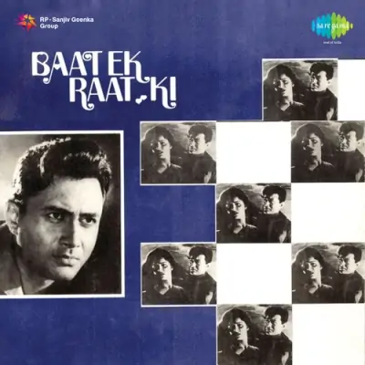 Baat Ek Raat Ki (1962) Mp3 Songs