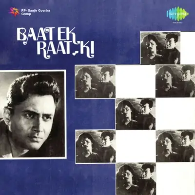 Baat Ek Raat Ki (1962) Mp3 Songs