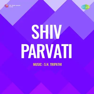 Shiv Parvati (1962) Mp3 Songs