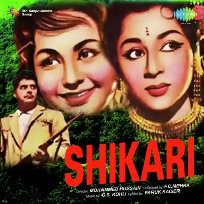 Shikari (1963) Mp3 Songs
