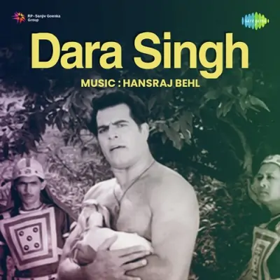 Dara Singh (1963) Mp3 Songs