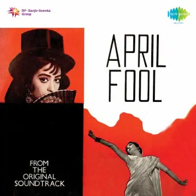 April Fool (1964) Mp3 Songs
