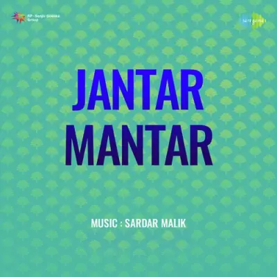 Jantar Mantar (1964) Mp3 Songs