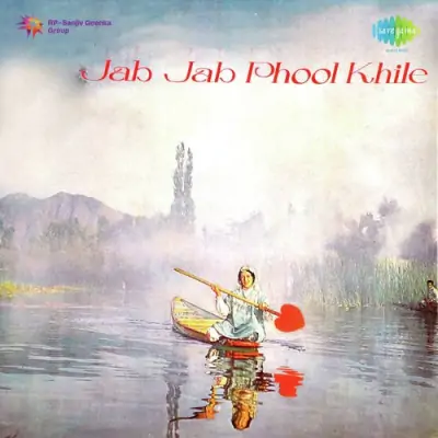 Jab Jab Phool Khile (1965) Mp3 Songs