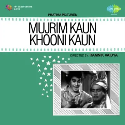 Mujrim Kaun Khooni Kaun (1965) Mp3 Songs