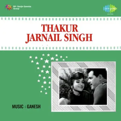 Thakur Jarnail Singh (1966) Mp3 Songs