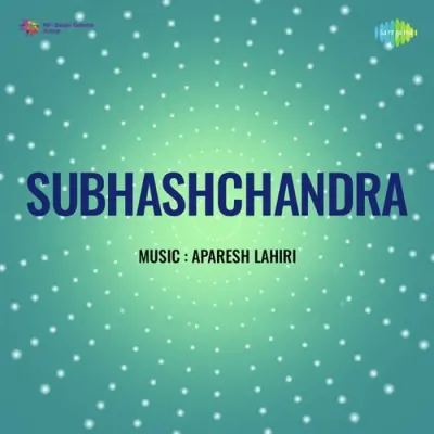 Subhashchandra (1966) Mp3 Songs