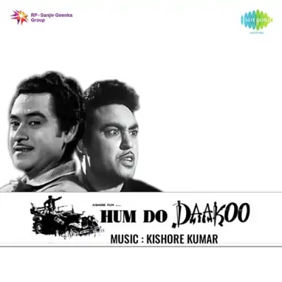 Hum Do Daku (1967) Mp3 Songs