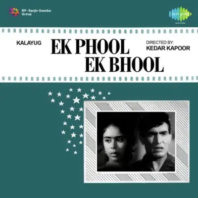 Ek Phool Ek Bhool (1967) Mp3 Songs