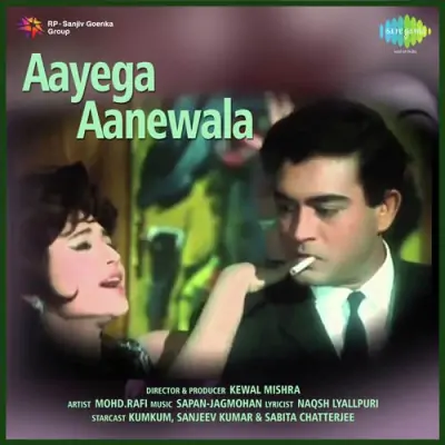 Aayega Aanewala (1967) Mp3 Songs