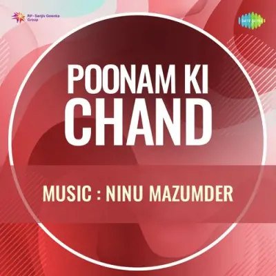 Poonam Ki Chand (1967) Mp3 Songs