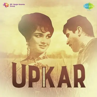 Upkar (1968) Mp3 Songs