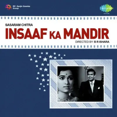 Insaaf Ka Mandir (1968) Mp3 Songs