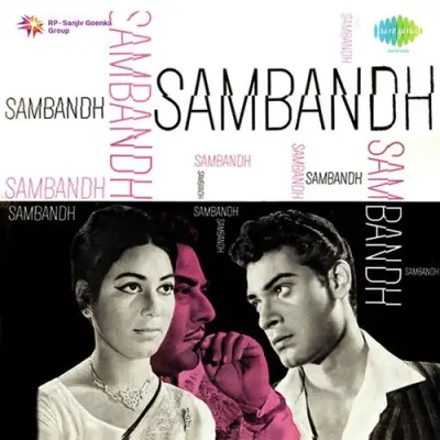 Sambandh (1968) Mp3 Songs