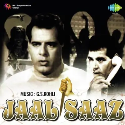 Jaalsaaz (1969) Mp3 Songs