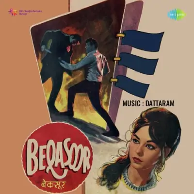 Beqasoor (1969) Mp3 Songs