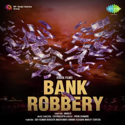 Bank Robbery (1969) Mp3 Songs
