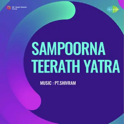 Sampoorna Teerath Yatra (1970) Mp3 Songs