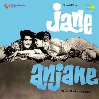 Jane Anjane (1971) Mp3 Songs