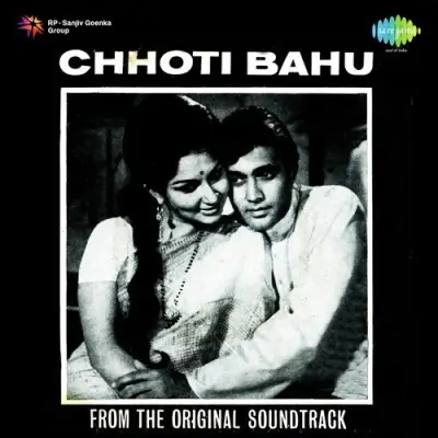 Chhoti Bahu (1971) Mp3 Songs