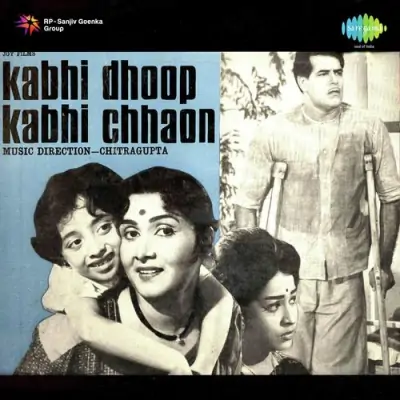 Kabhi Dhoop Kabhi Chhaon (1971) Mp3 Songs