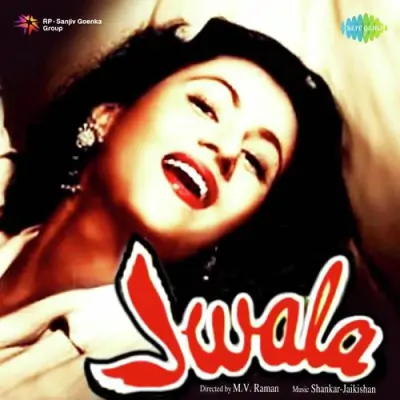 Jwala (1971) Mp3 Songs