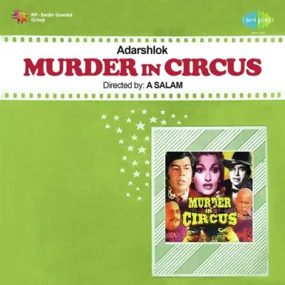 Murder In Circus (1971) Mp3 Songs