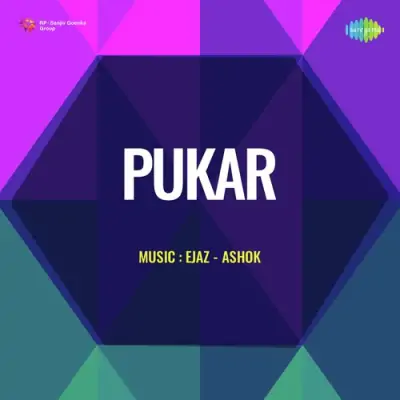 Pukar (1971) Mp3 Songs