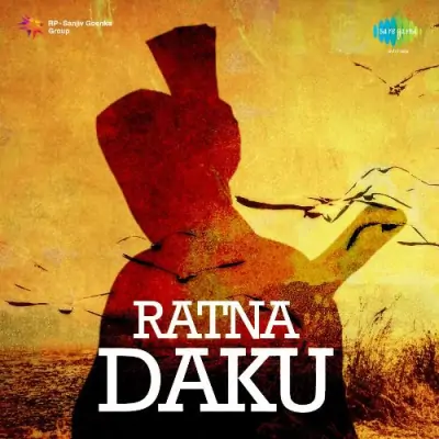 Ratna Daku (1972) Mp3 Songs