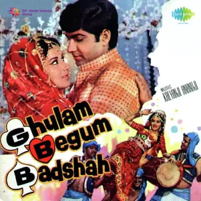 Ghulam Begum Badsha (1973) Mp3 Songs