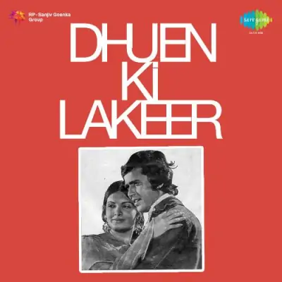Dhuen Ki Lakeer (1973) Mp3 Songs