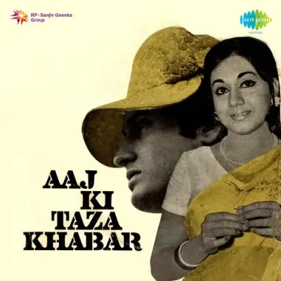 Aaj Ki Taza Khabar (1973) Mp3 Songs